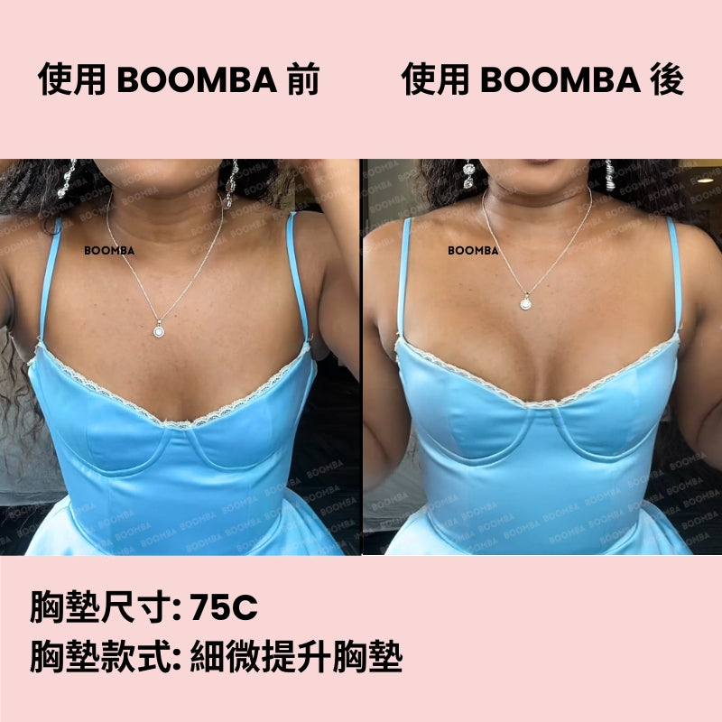 Subtle Lift Inserts / 細微提升胸墊 SIZE_C