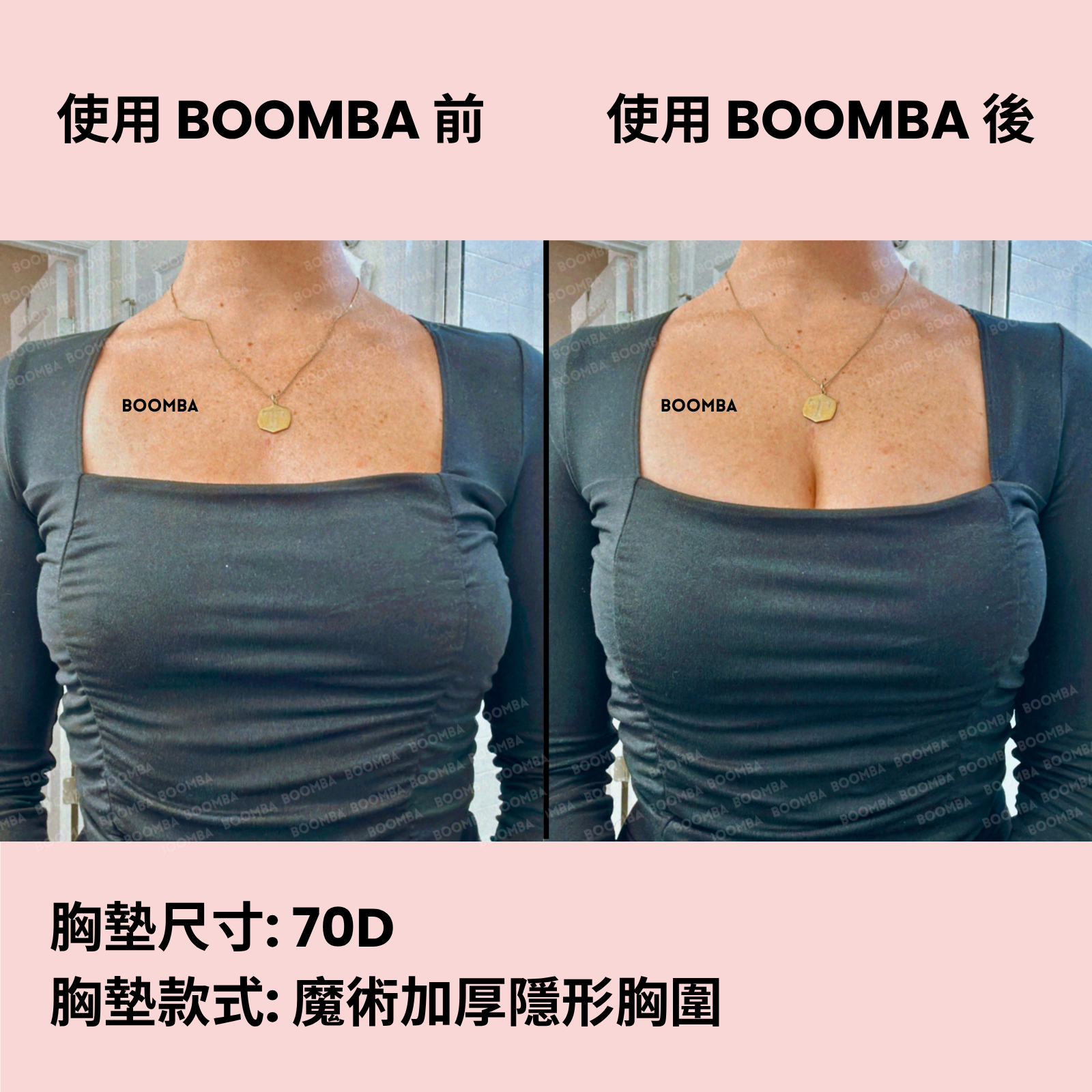Magic Padded Sticky Bra / 魔術加厚隱形胸圍