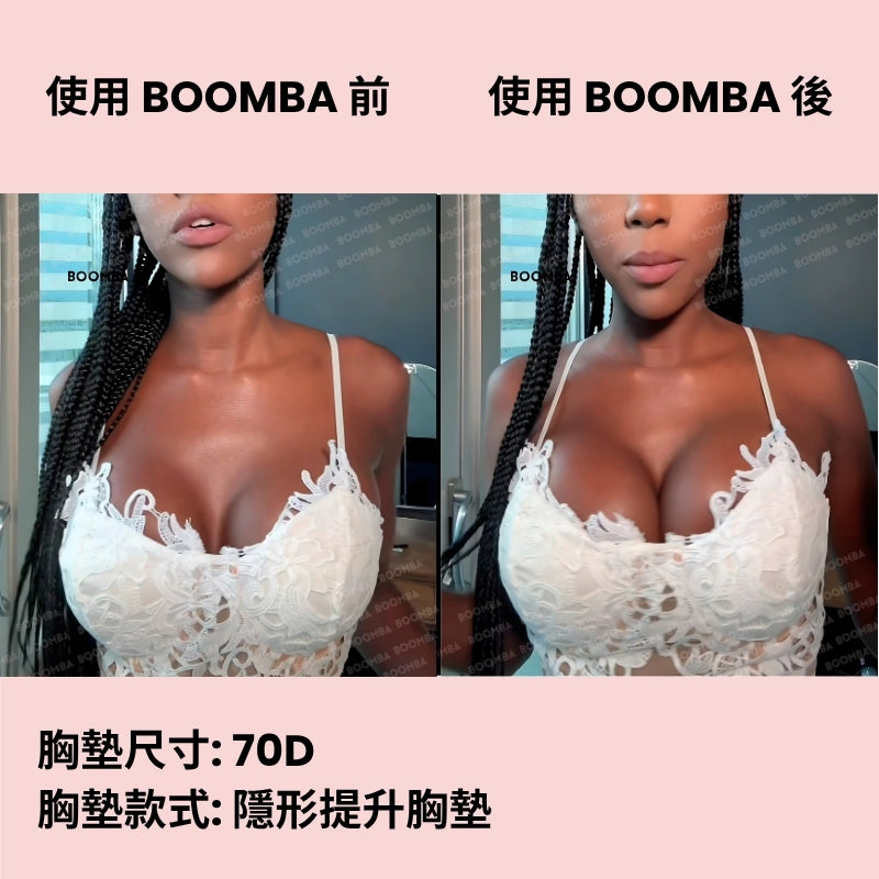 Invisible Lift Inserts / 隱形提升胸墊 SIZE_C