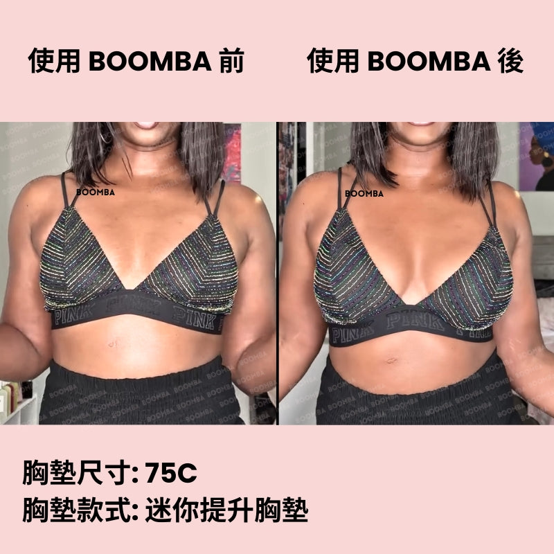 Micro Lift Insert (2 pairs) / 迷你提升胸墊 (兩對) SIZE_C