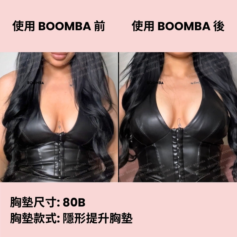 Invisible Lift Inserts / 隱形提升胸墊 SIZE_C