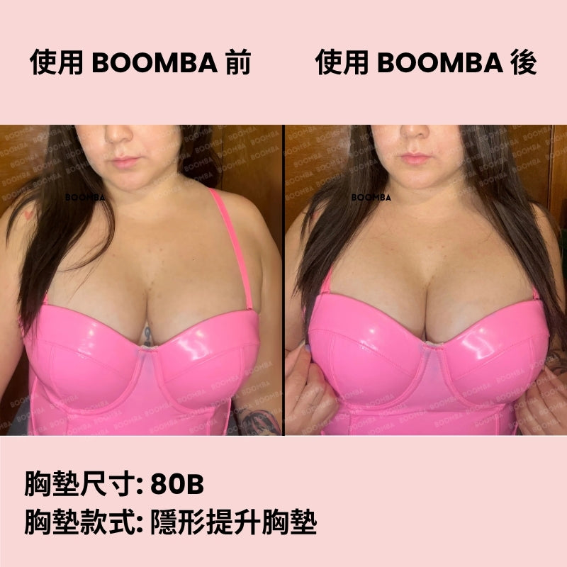 Invisible Lift Inserts / 隱形提升胸墊 SIZE_C