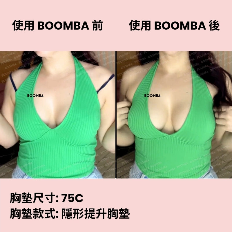 Invisible Lift Inserts / 隱形提升胸墊 SIZE_C