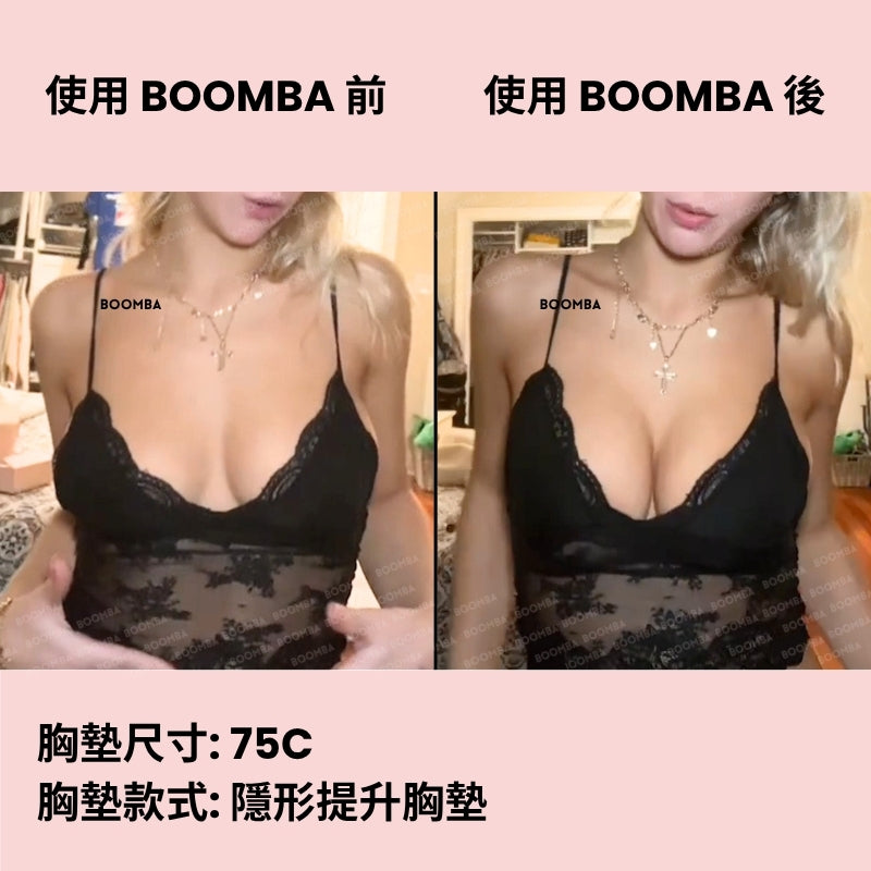 Invisible Lift Inserts / 隱形提升胸墊 SIZE_C