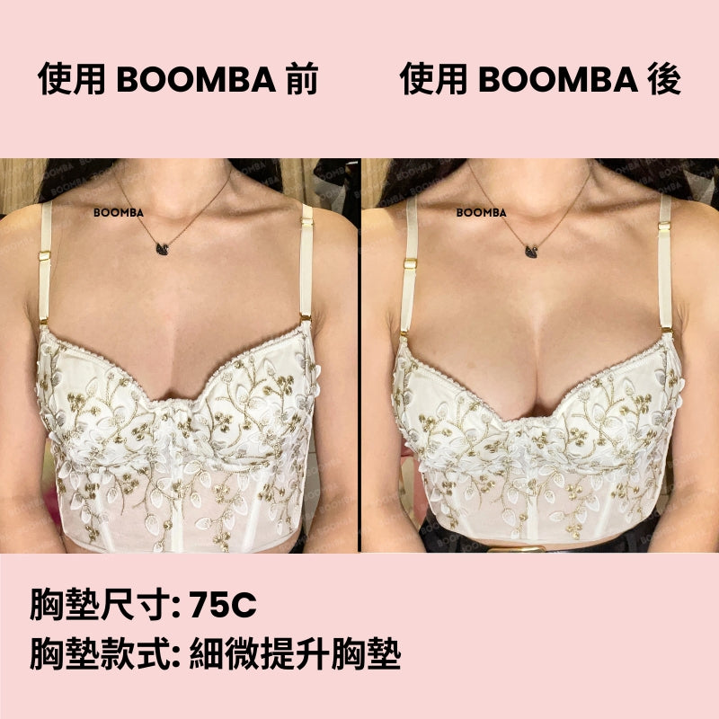 Subtle Lift Inserts / 細微提升胸墊 SIZE_C