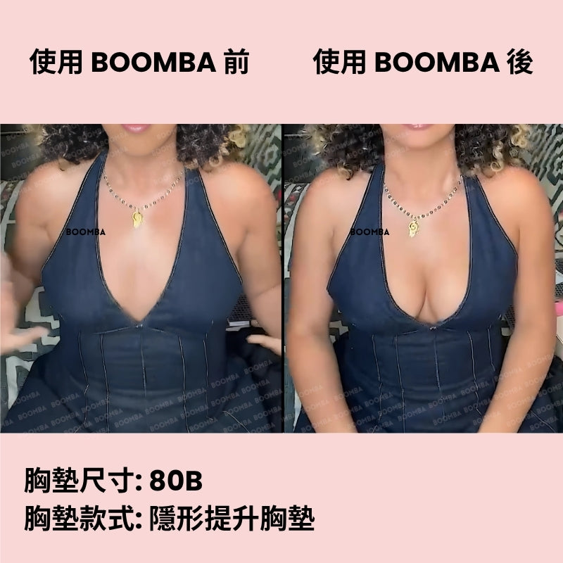 Invisible Lift Inserts / 隱形提升胸墊 SIZE_C
