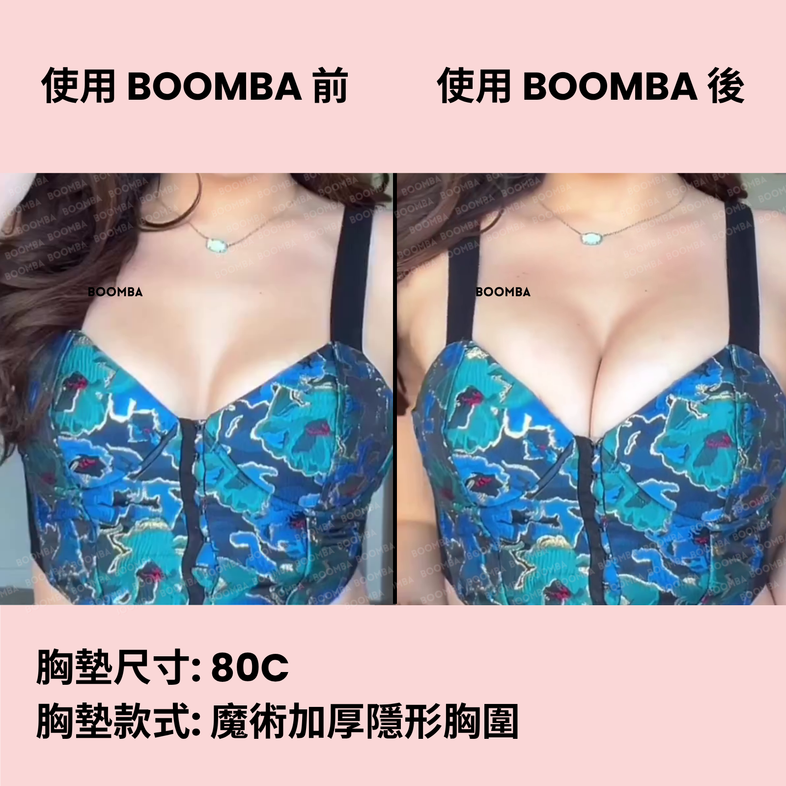 Magic Padded Sticky Bra / 魔術加厚隱形胸圍