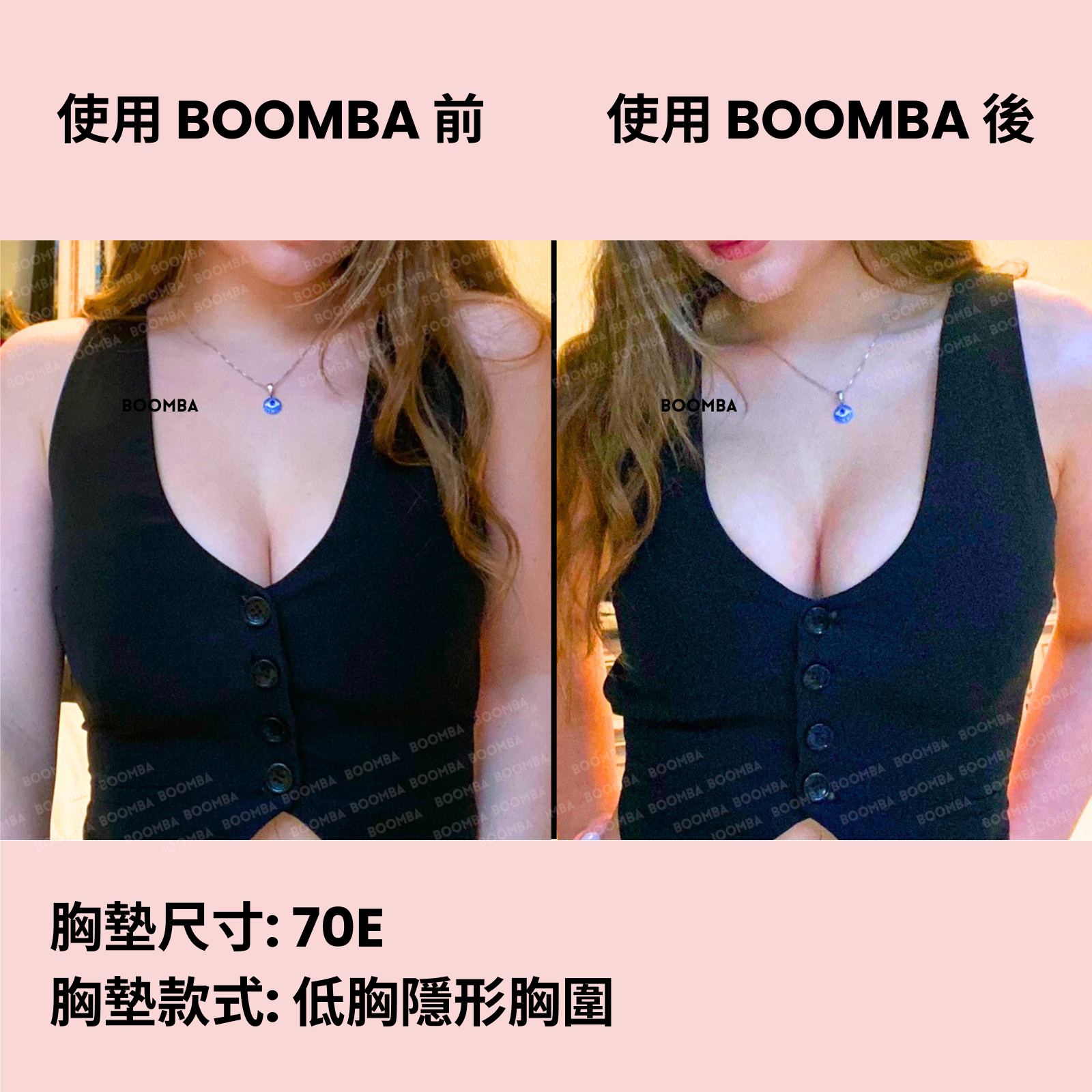 BOOMBA Demi Sticky Bra / BOOMBA 低胸隱形胸圍