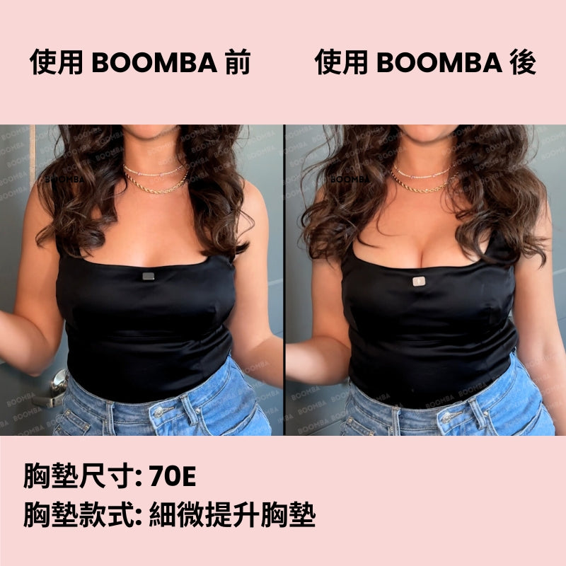 Subtle Lift Inserts / 細微提升胸墊 SIZE_D