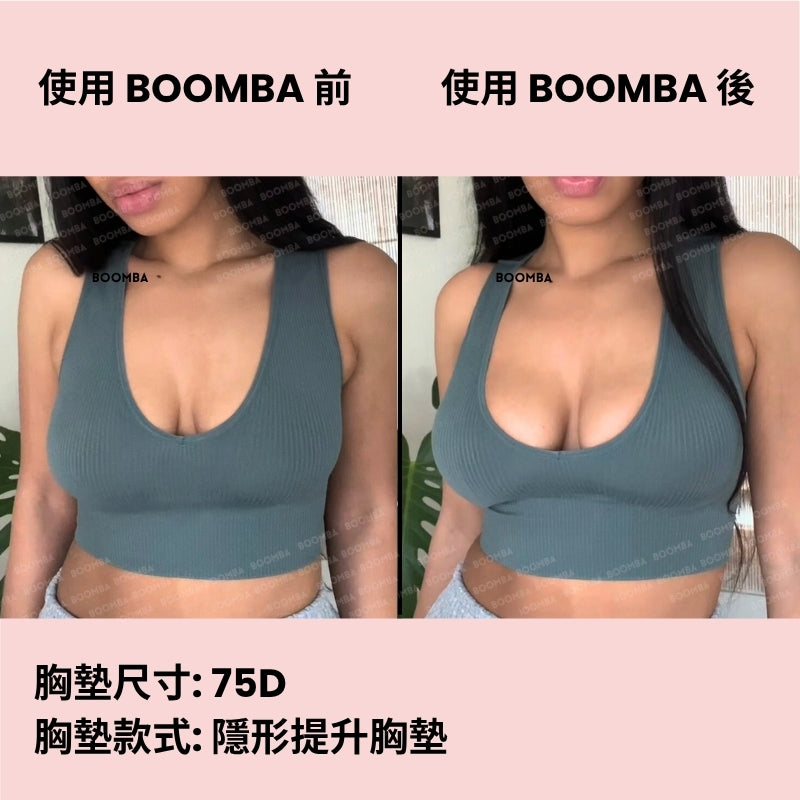 Invisible Lift Inserts / 隱形提升胸墊 SIZE_D
