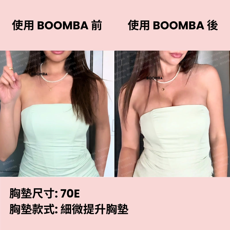 Subtle Lift Inserts / 細微提升胸墊 SIZE_D