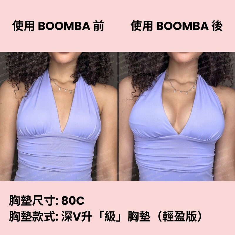Ultra Boost (Lite) Inserts / 深V升「級」胸墊（輕盈版） SIZE_D