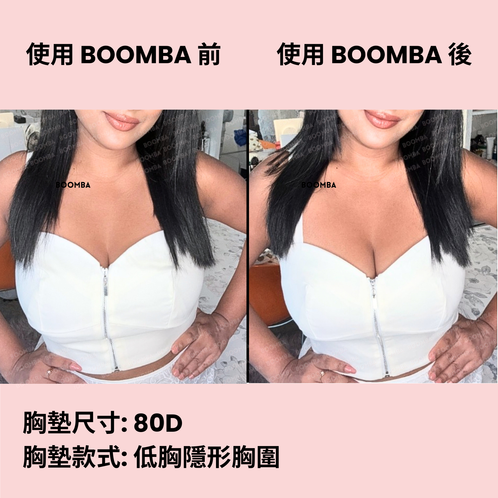 BOOMBA Demi Sticky Bra / BOOMBA 低胸隱形胸圍