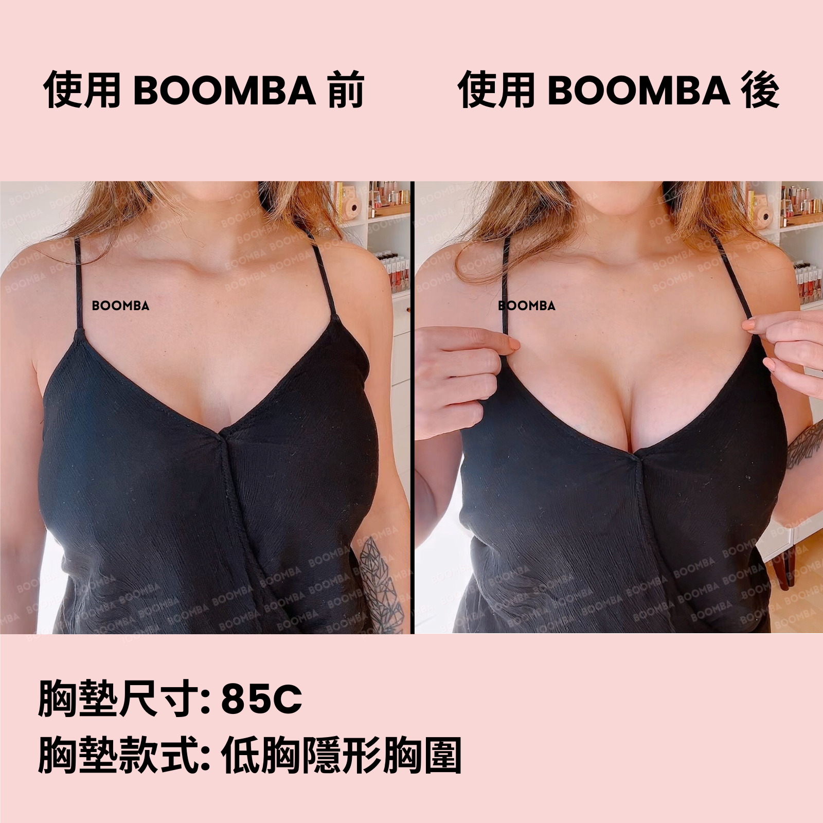 BOOMBA Demi Sticky Bra / BOOMBA 低胸隱形胸圍