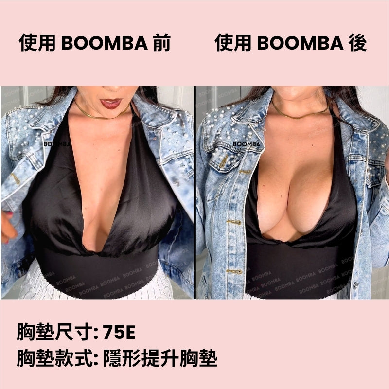 Invisible Lift Inserts / 隱形提升胸墊 SIZE_E