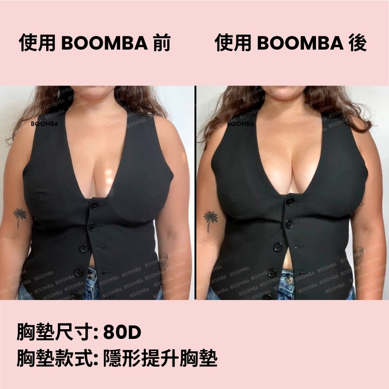 Invisible Lift Inserts / 隱形提升胸墊 SIZE_E