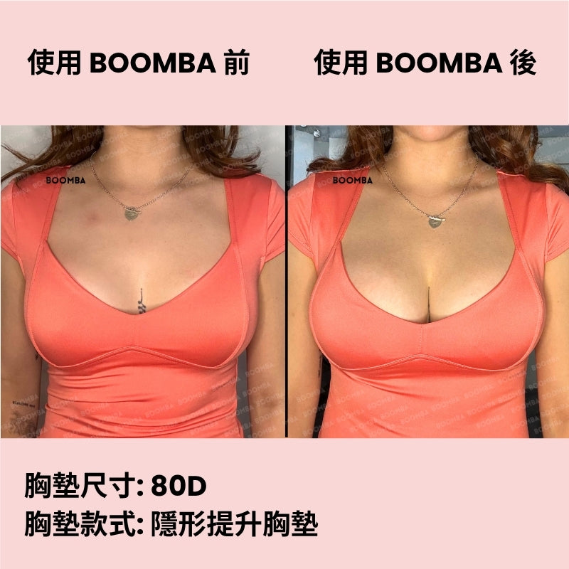 Invisible Lift Inserts / 隱形提升胸墊 SIZE_E