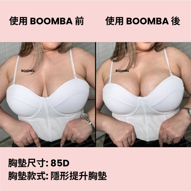 Invisible Lift Inserts / 隱形提升胸墊 SIZE_F