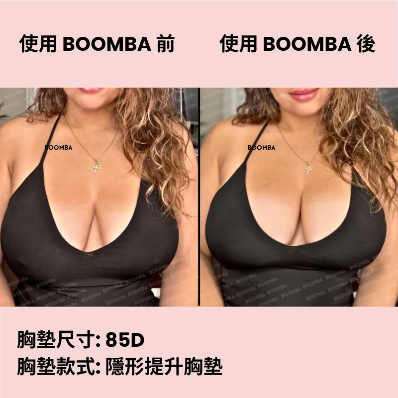 Invisible Lift Inserts / 隱形提升胸墊 SIZE_F