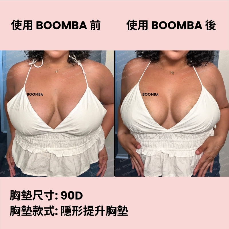 Invisible Lift Inserts / 隱形提升胸墊 SIZE_G