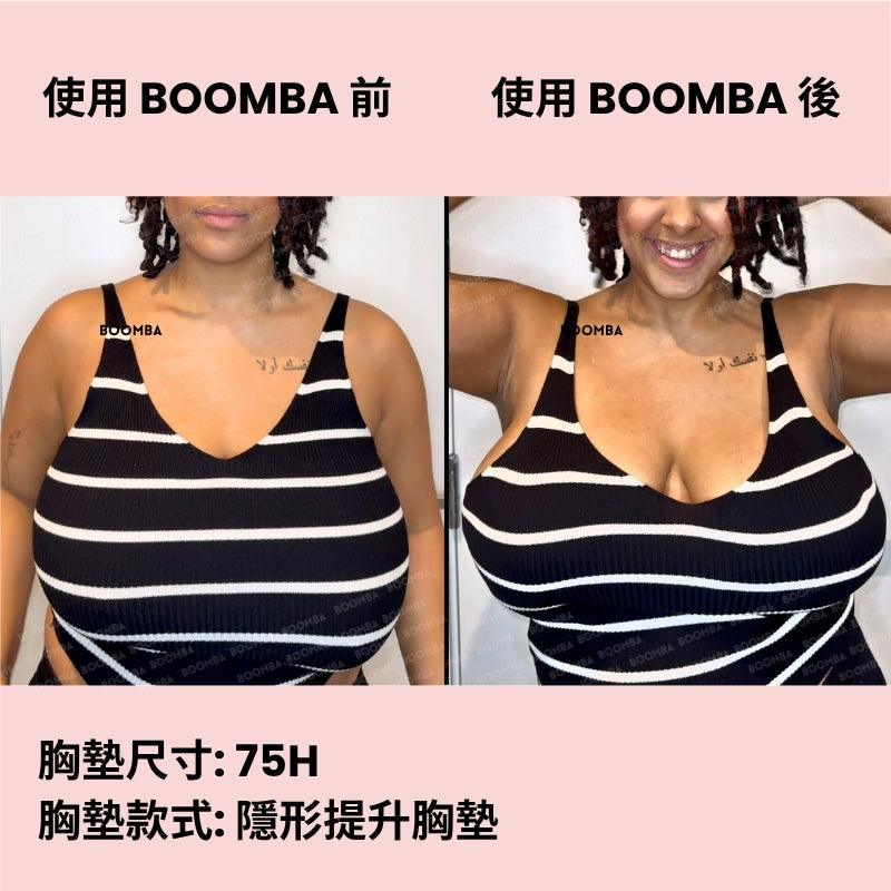 Invisible Lift Inserts / 隱形提升胸墊 SIZE_H