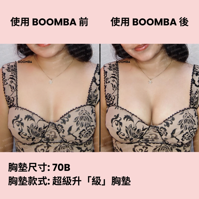 Demi Boost Inserts / 超級升「級」胸墊 SIZE_A