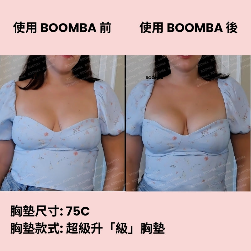 Demi Boost Inserts / 超級升「級」胸墊 SIZE_C