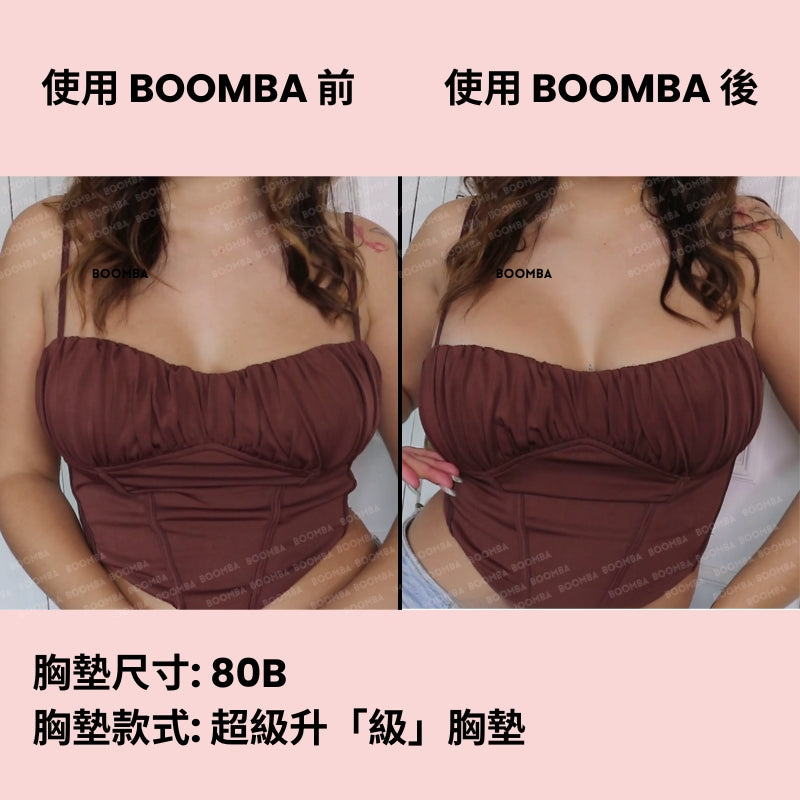 Demi Boost Inserts / 超級升「級」胸墊 SIZE_C