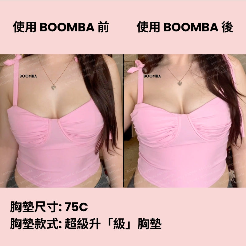 Demi Boost Inserts / 超級升「級」胸墊 SIZE_C
