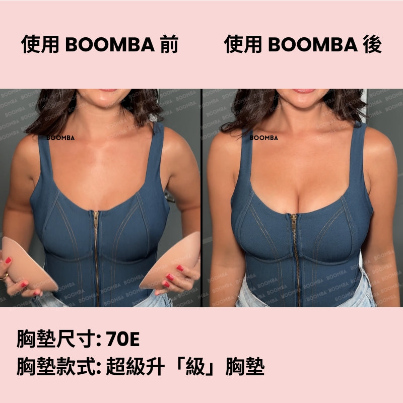Demi Boost Inserts / 超級升「級」胸墊 SIZE_D