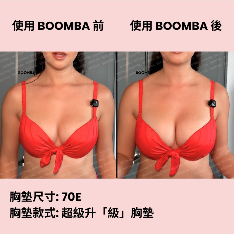 Demi Boost Inserts / 超級升「級」胸墊 SIZE_D