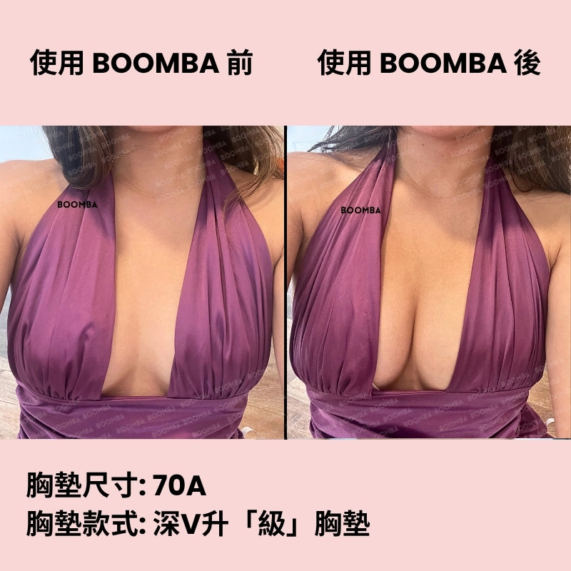 Ultra Boost Inserts / 深V升「級」胸墊 SIZE_AA