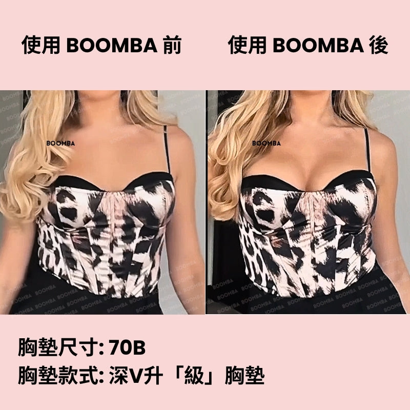 Ultra Boost Inserts / 深V升「級」胸墊 SIZE_A