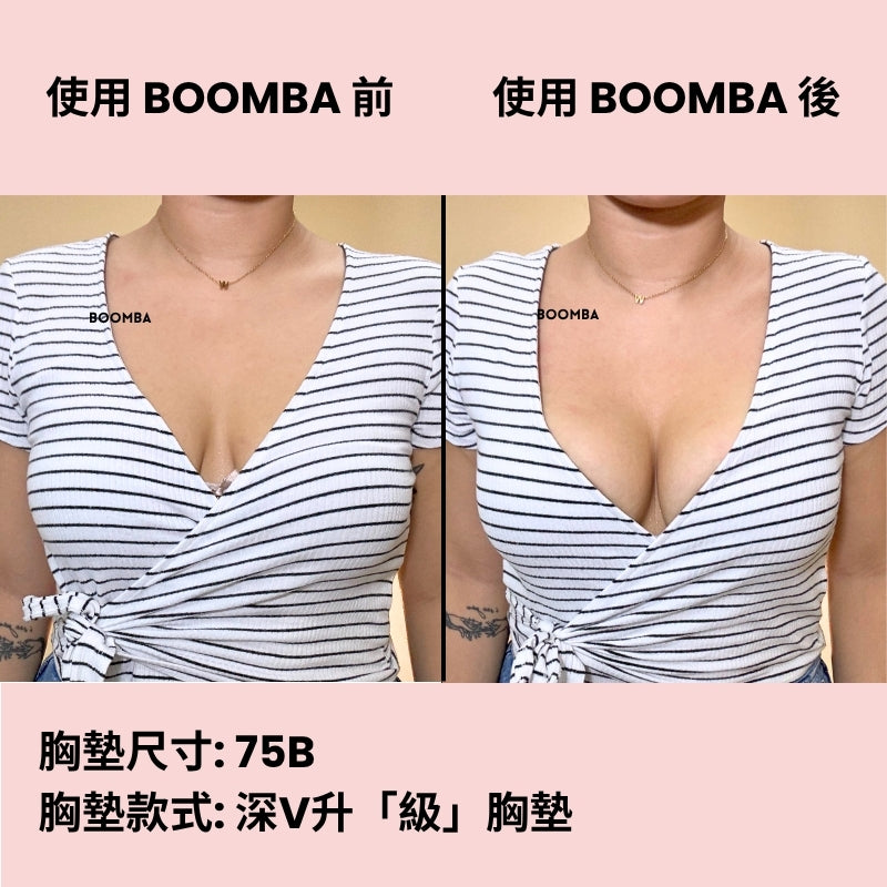 Ultra Boost Inserts / 深V升「級」胸墊 SIZE_B