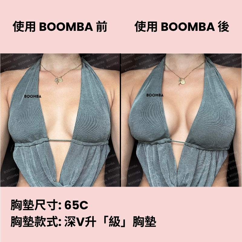 Ultra Boost Inserts / 深V升「級」胸墊 SIZE_B