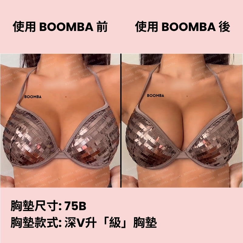 Ultra Boost Inserts / 深V升「級」胸墊 SIZE_B