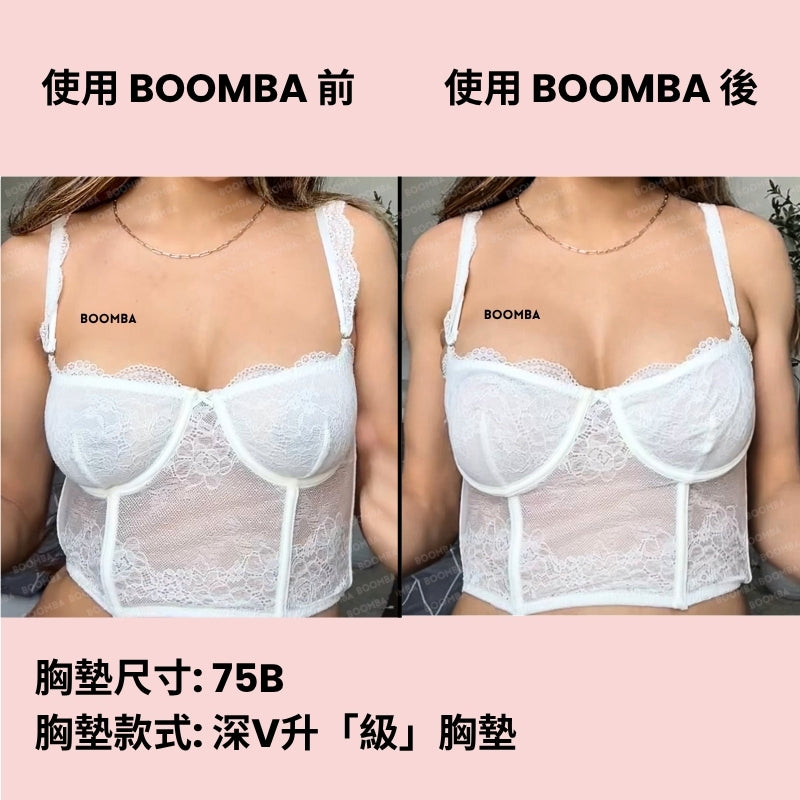 Ultra Boost Inserts / 深V升「級」胸墊 SIZE_B