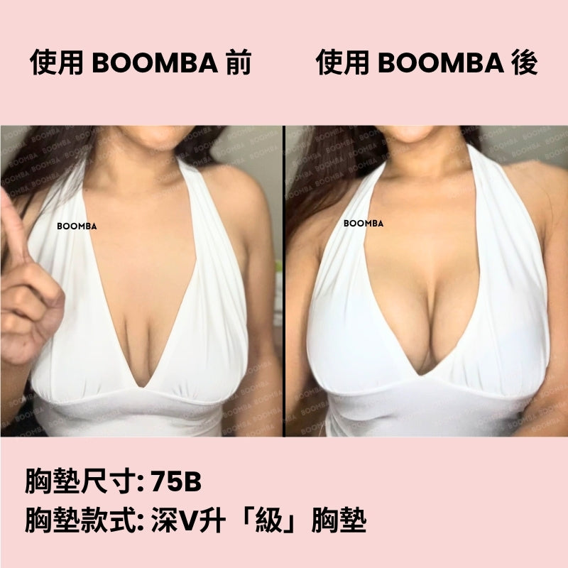 Ultra Boost Inserts / 深V升「級」胸墊 SIZE_B