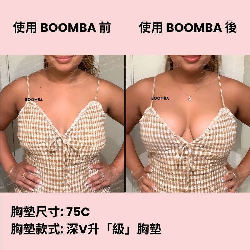 Ultra Boost Inserts / 深V升「級」胸墊 SIZE_C