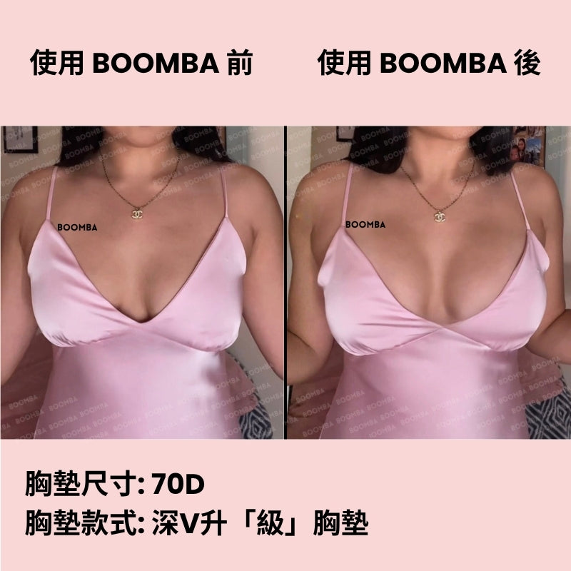 Ultra Boost Inserts / 深V升「級」胸墊 SIZE_C
