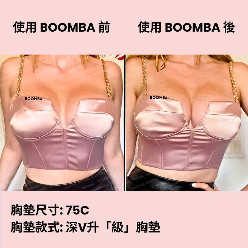 Ultra Boost Inserts / 深V升「級」胸墊 SIZE_C