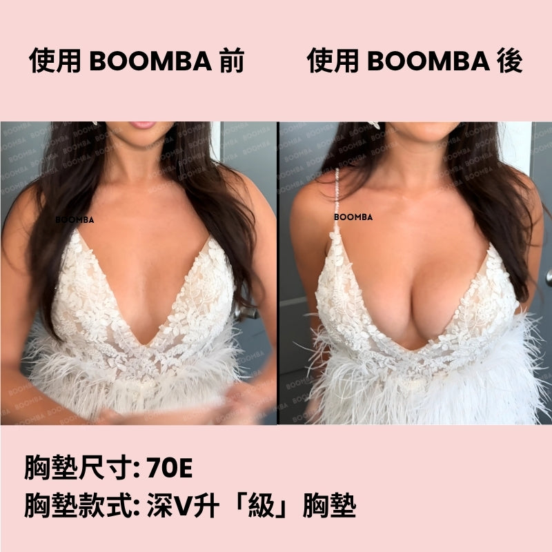 Ultra Boost Inserts / 深V升「級」胸墊 SIZE_D