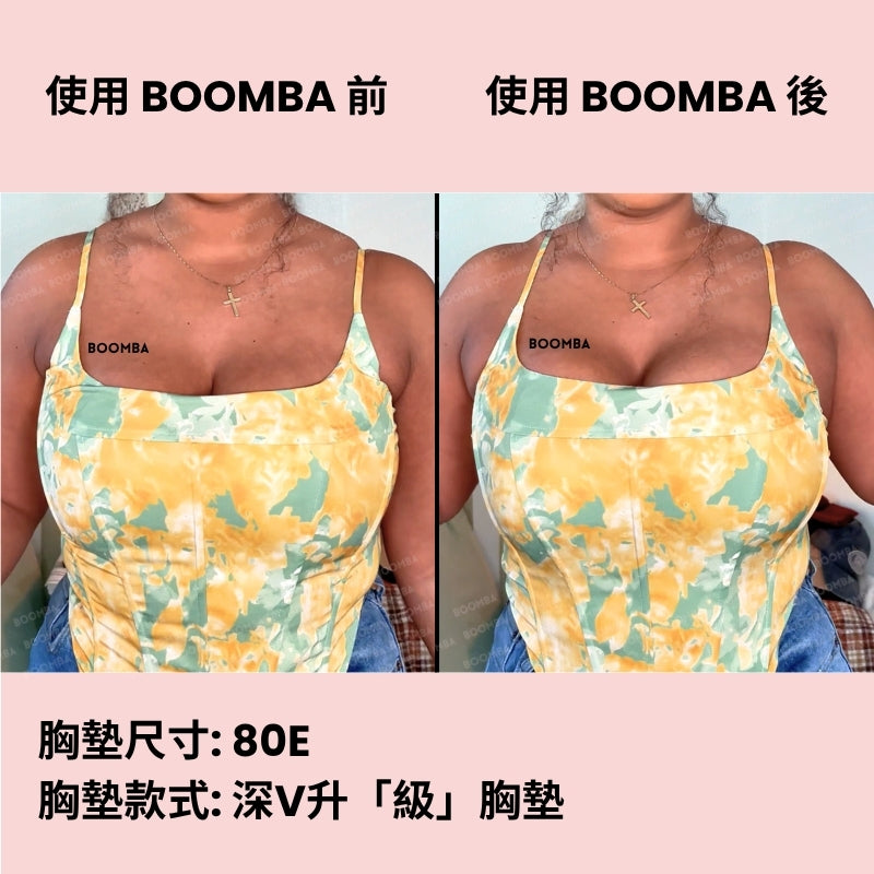 Ultra Boost Inserts / 深V升「級」胸墊 SIZE_F