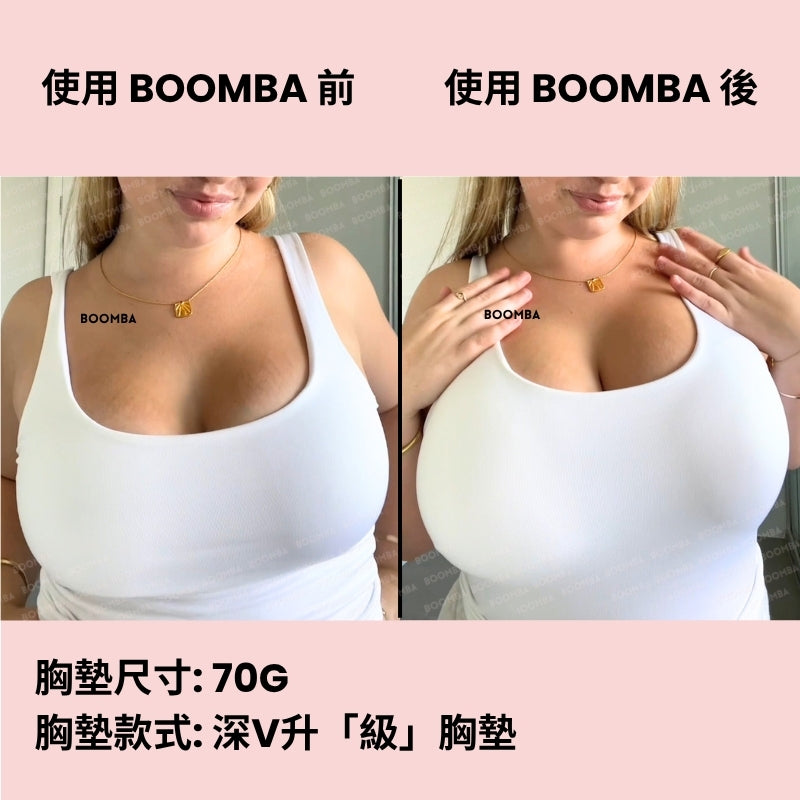 Ultra Boost Inserts / 深V升「級」胸墊 SIZE_F