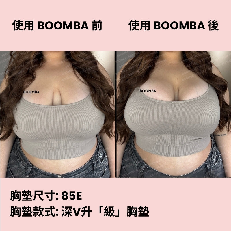 Ultra Boost Inserts / 深V升「級」胸墊 SIZE_G