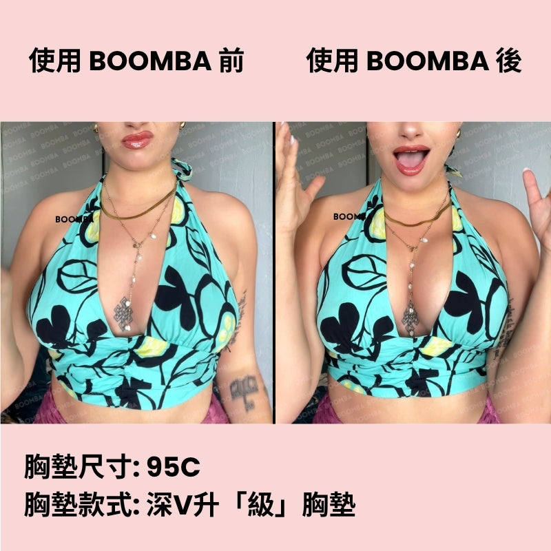 Ultra Boost Inserts / 深V升「級」胸墊 SIZE_G