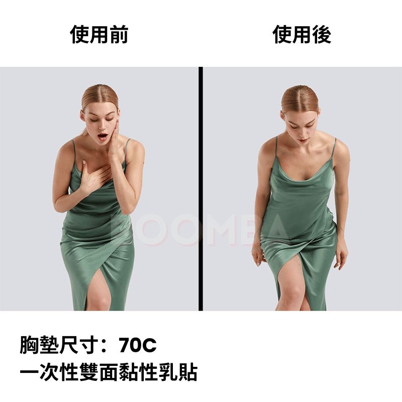 Disposable Double-Sided Nipple Covers / 一次性雙面黏性乳貼