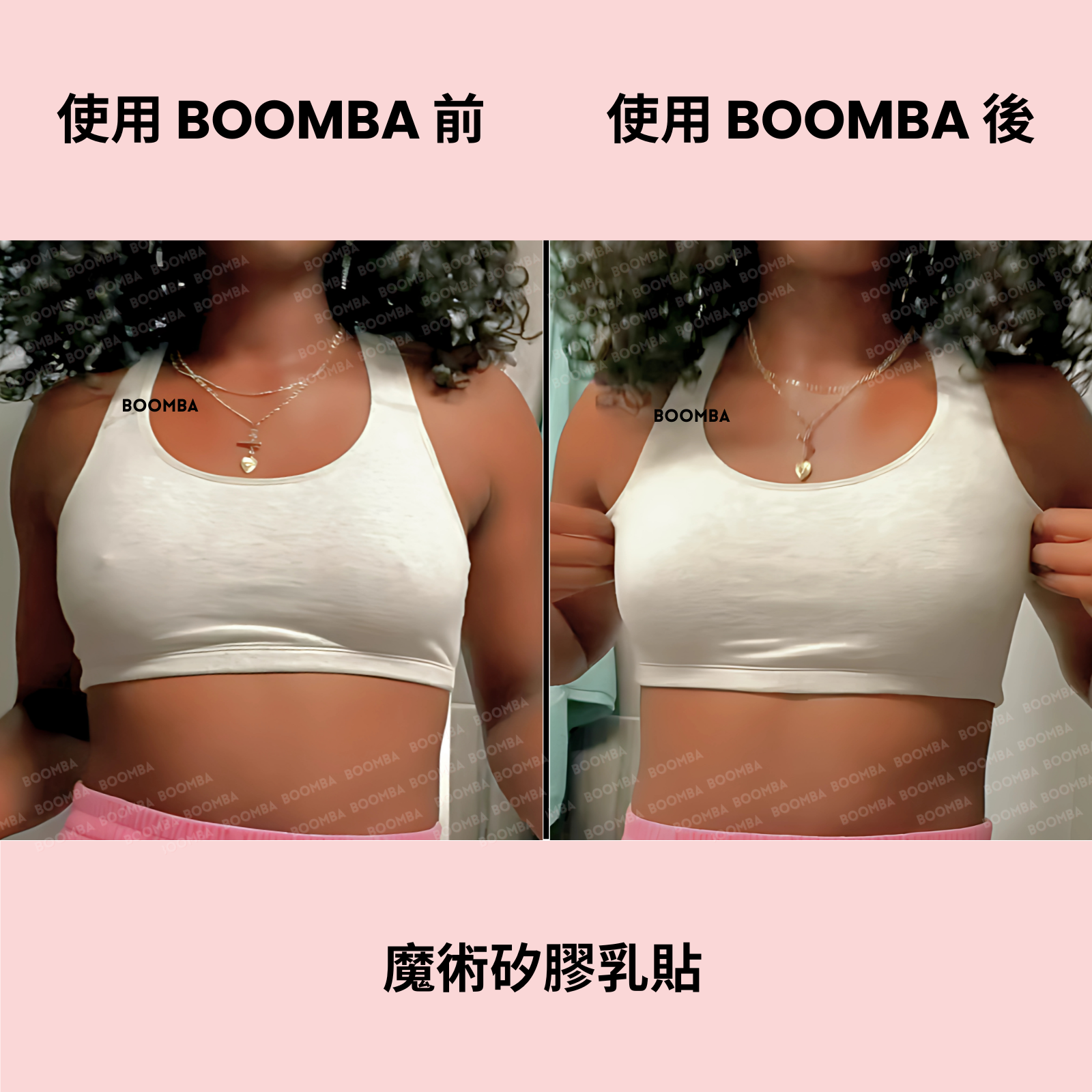Magic Nipple Covers / 魔術矽膠乳貼