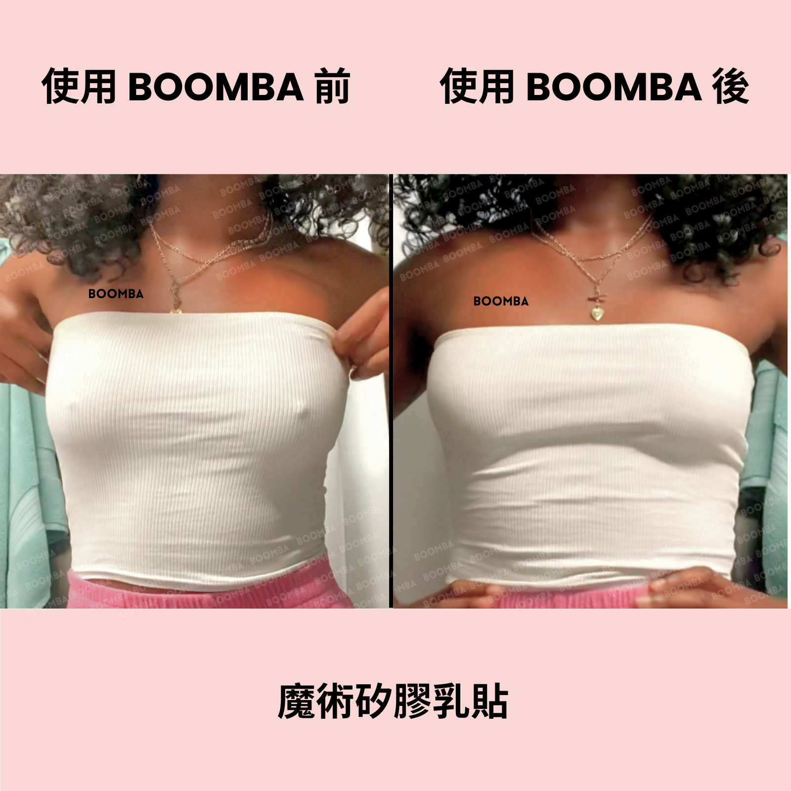 Magic Nipple Covers / 魔術矽膠乳貼