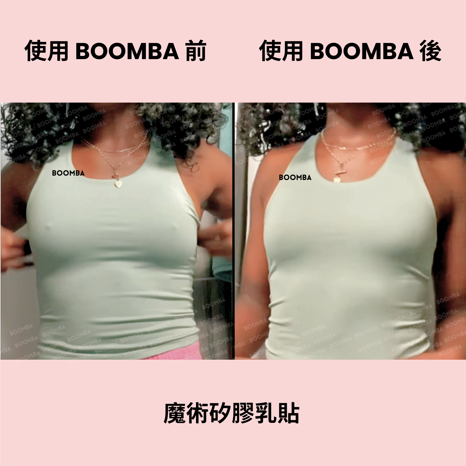 Magic Nipple Covers / 魔術矽膠乳貼
